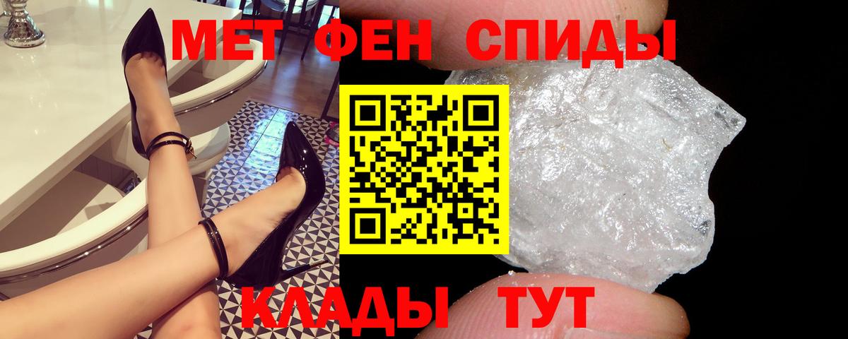 Амфетамин  Amphetamine  Вход с VPN  АМФ 98%  Алексин 