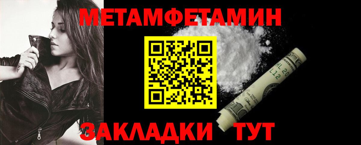 Amphetamine 98% Алексин