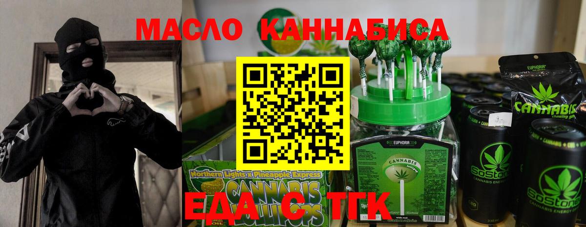 Canna-Cookies марихуана Алексин