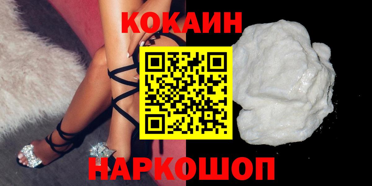 Алексин  где купить наркоту  Вход с VPN  Кокаин 99%  Cocaine Боливия 