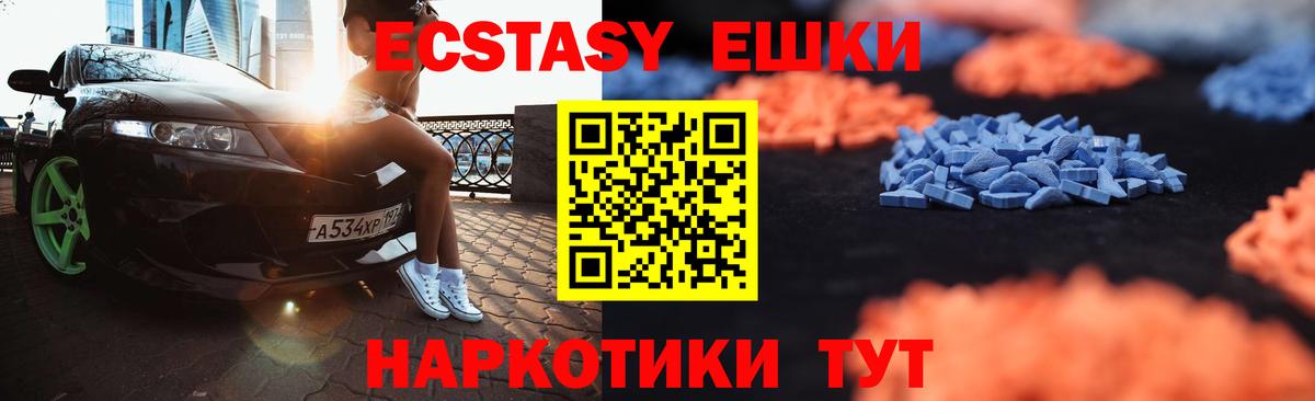 Ecstasy Philipp Plein Алексин