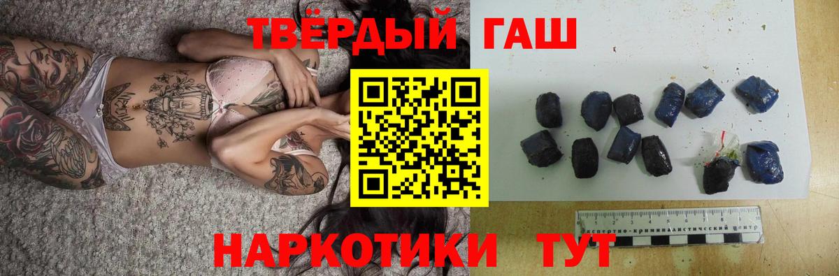 Алексин  ГАШИШ  Вход с VPN  Гашиш ice o lator  ГАШ Изолятор 