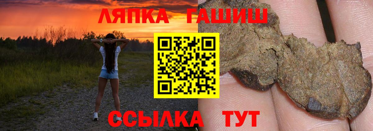 Гашиш Cannabis Алексин