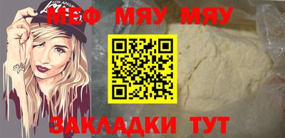 эйфоретик Абинск