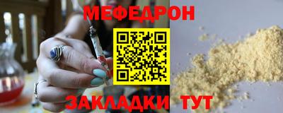 мескалин Азнакаево