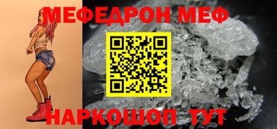 бошки Абакан