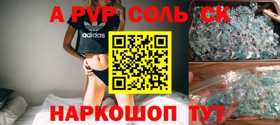мескалин Азнакаево