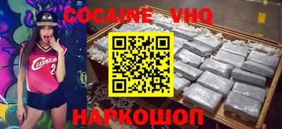 бошки Абакан