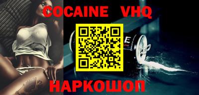 бошки Абакан