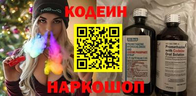 мескалин Азнакаево