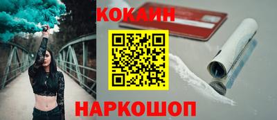 эйфоретик Абинск