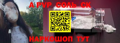 эйфоретик Абинск
