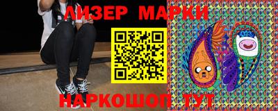 эйфоретик Абинск