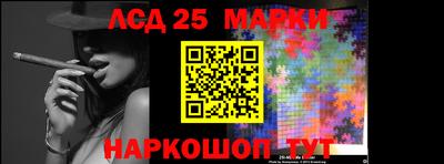 бошки Абакан