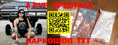 бошки Абакан