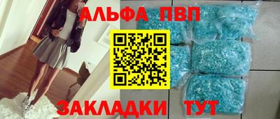 бошки Абакан