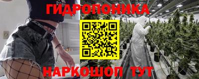 мескалин Азнакаево