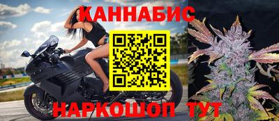 эйфоретик Абинск