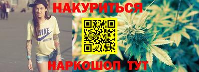 эйфоретик Абинск
