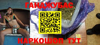 мескалин Азнакаево