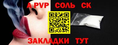 эйфоретик Абинск