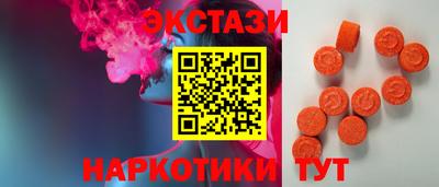 эйфоретик Абинск