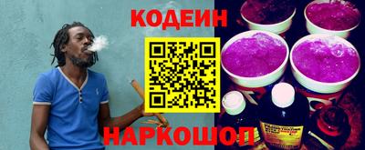 бошки Абакан