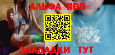бошки Абакан