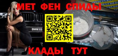 бошки Абакан