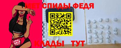эйфоретик Абинск