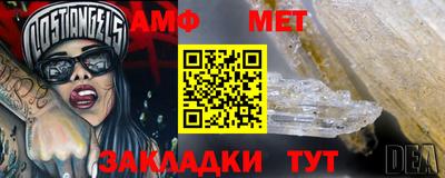мескалин Азнакаево