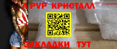 бошки Абакан