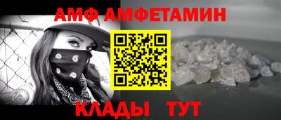 эйфоретик Абинск