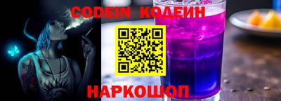 мескалин Азнакаево