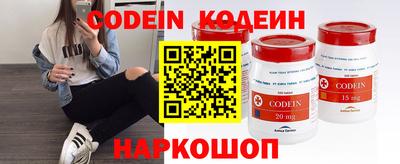 эйфоретик Абинск