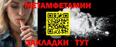 бошки Абакан
