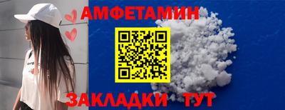 мескалин Азнакаево