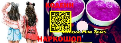 бошки Абакан