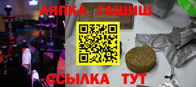 эйфоретик Абинск