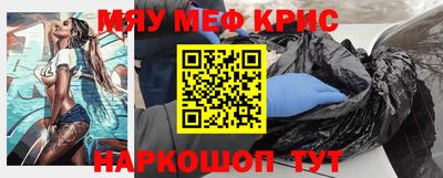 бошки Абакан