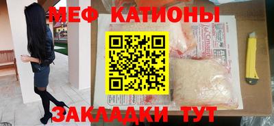 мескалин Азнакаево