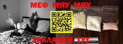 мескалин Азнакаево