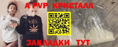 бошки Абакан