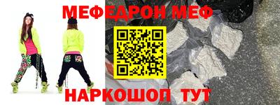 эйфоретик Абинск