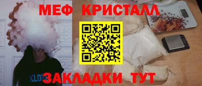 мескалин Азнакаево