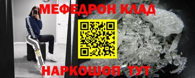 бошки Абакан