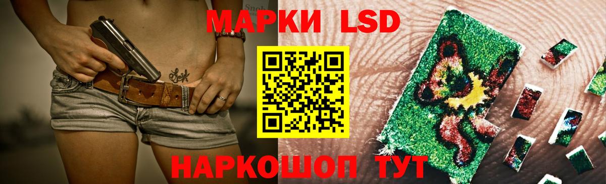 LSD-25 экстази кислота Алексин