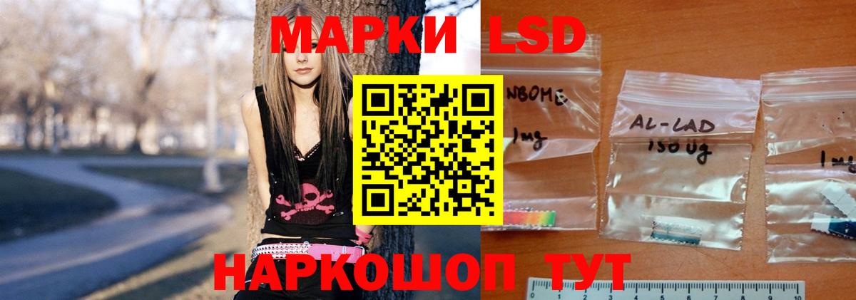 ЛСД экстази  ЛСД экстази кислота  Вход с VPN  Алексин 