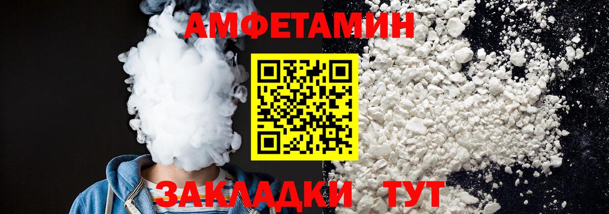 Первитин  Метамфетамин Декстрометамфетамин 99.9%  Вход с VPN  Алексин 