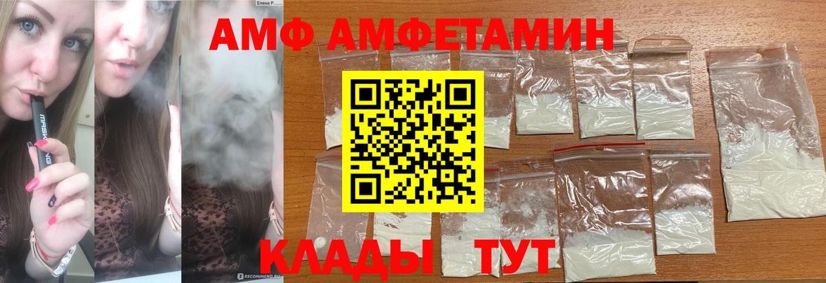 Метамфетамин Methamphetamine Алексин